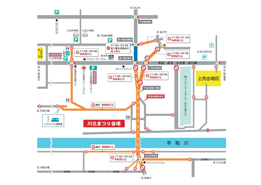 ★資料＞2026川北交通規制マップ.jpg